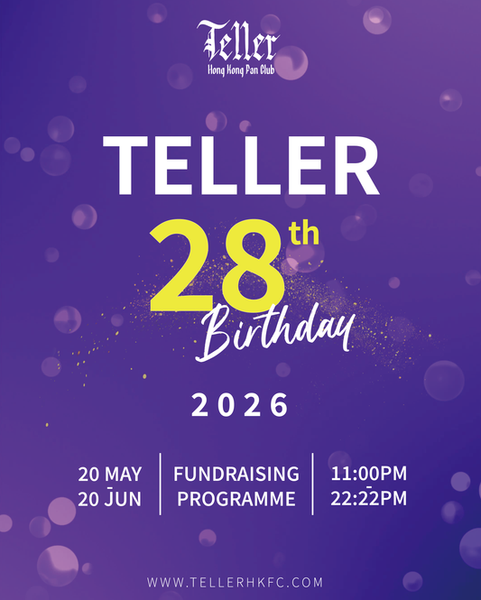 💜《Teller’s 10,000 Ways to Shine》生日應援集資計劃💜