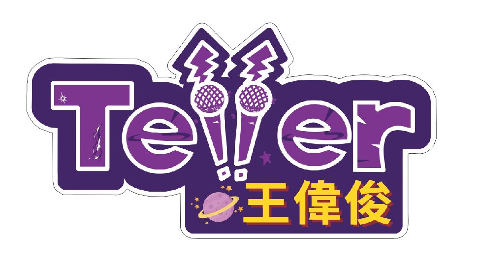 Teller 燈牌(小)